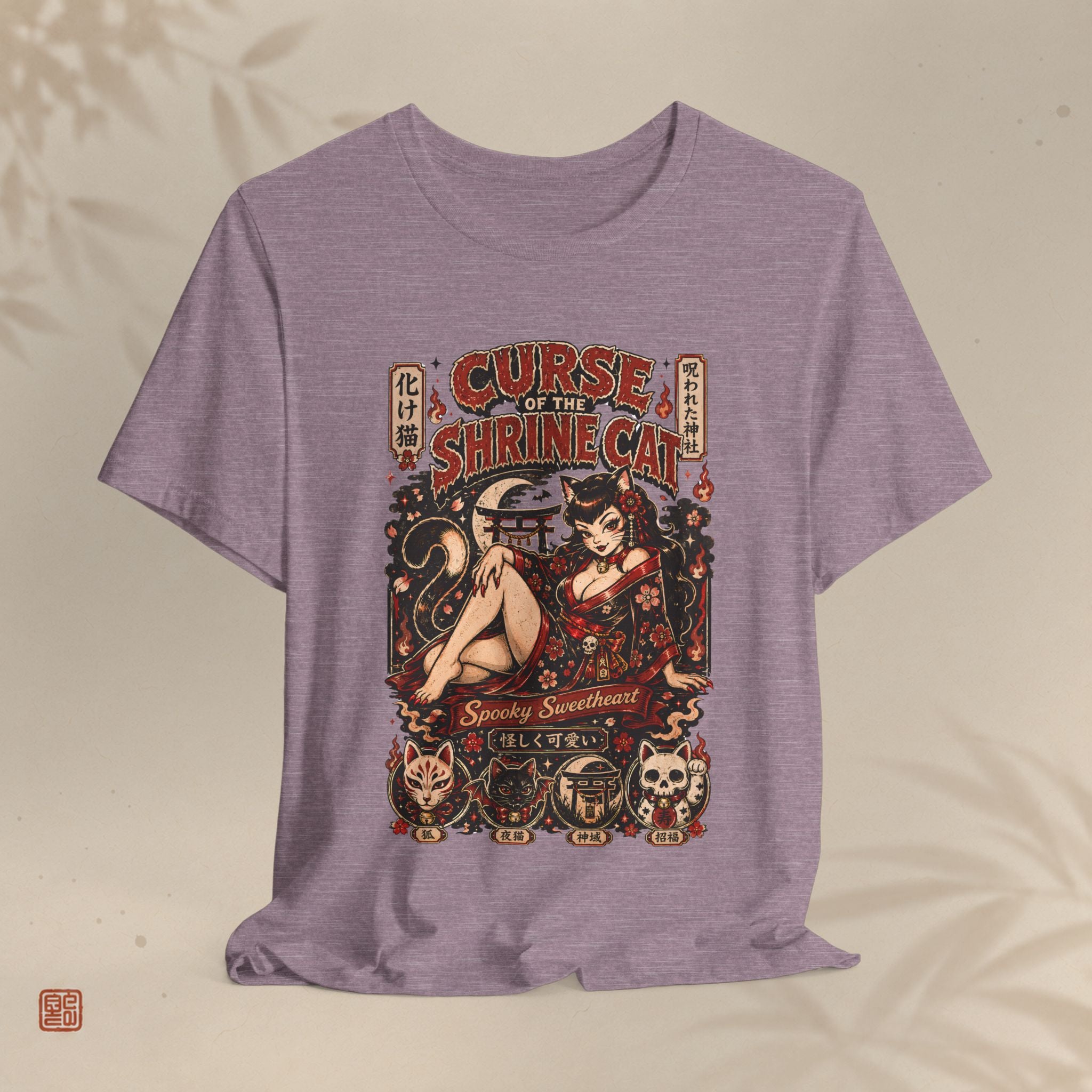 Curse of the Shrine Cat Vintage Pinup Japanese Horror Graphic
