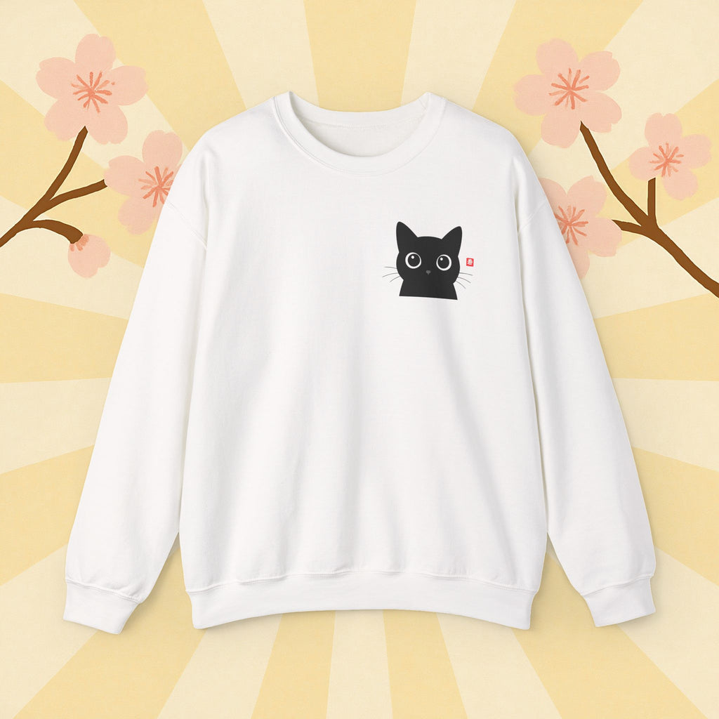Black Cat Unisex Sweatshirt