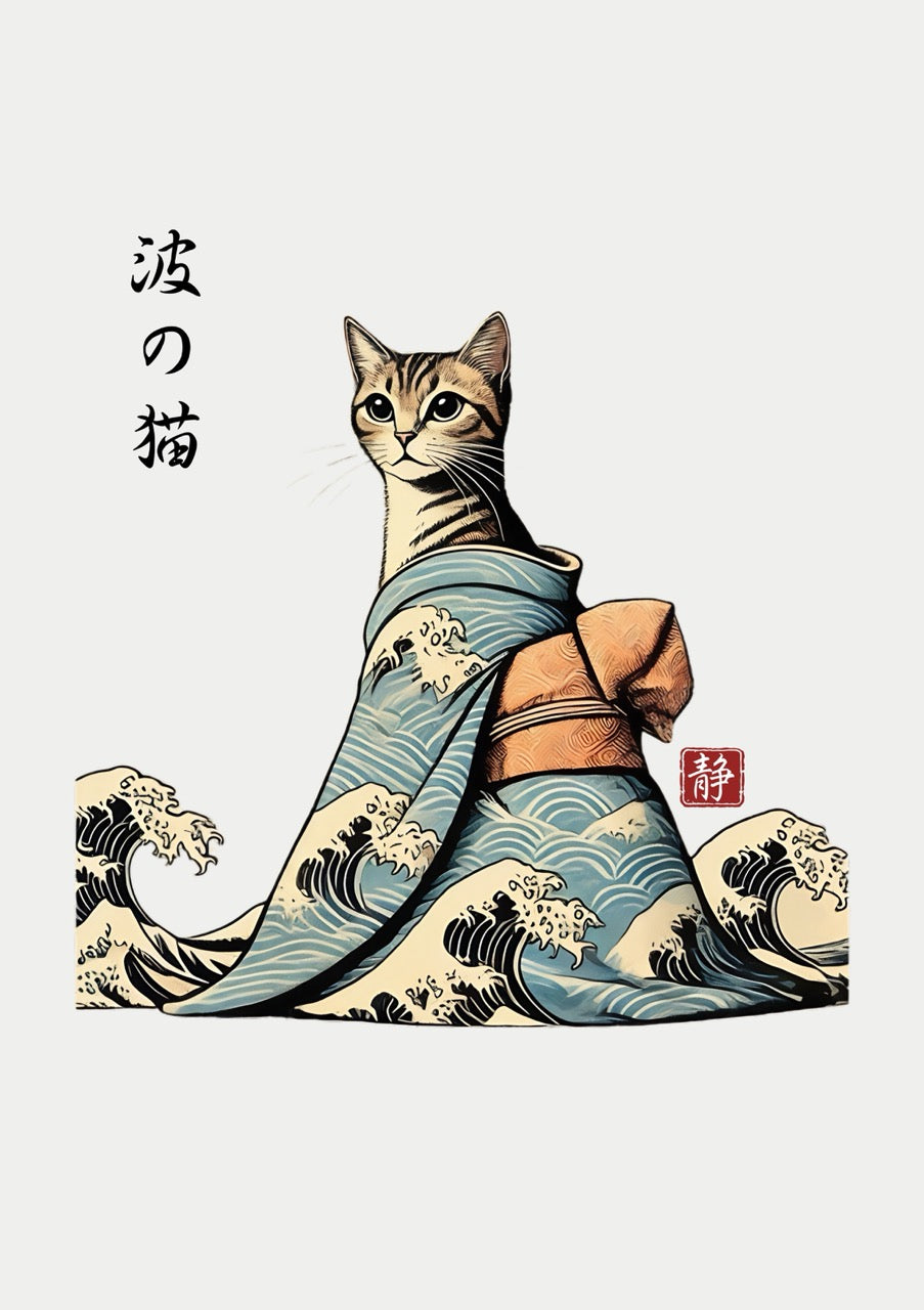 Temple Gift #08 Freebie