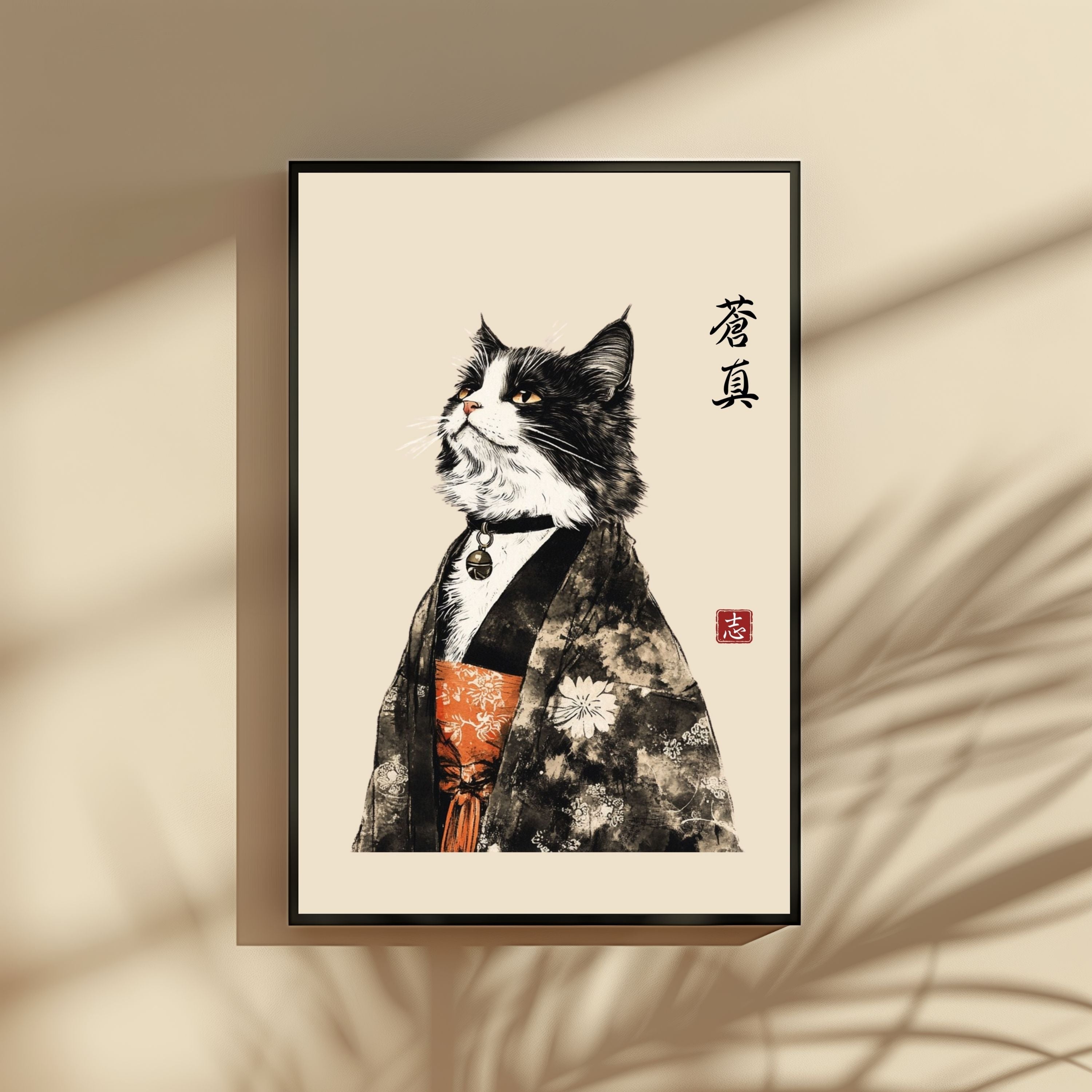 Sōshin - Cat of Pure Truth Wall Art