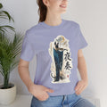 Yasou Night Melody T-Shirt — Japanese Ink Warrior Graphic Tee