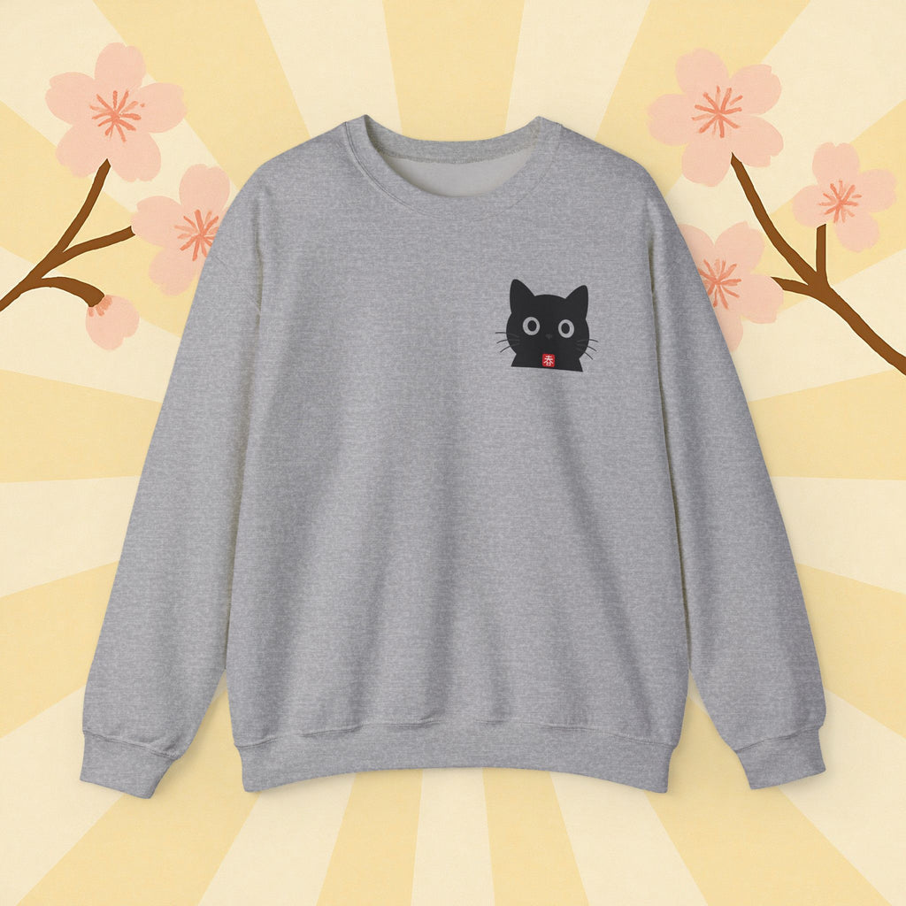 Black Cat Unisex Sweatshirt