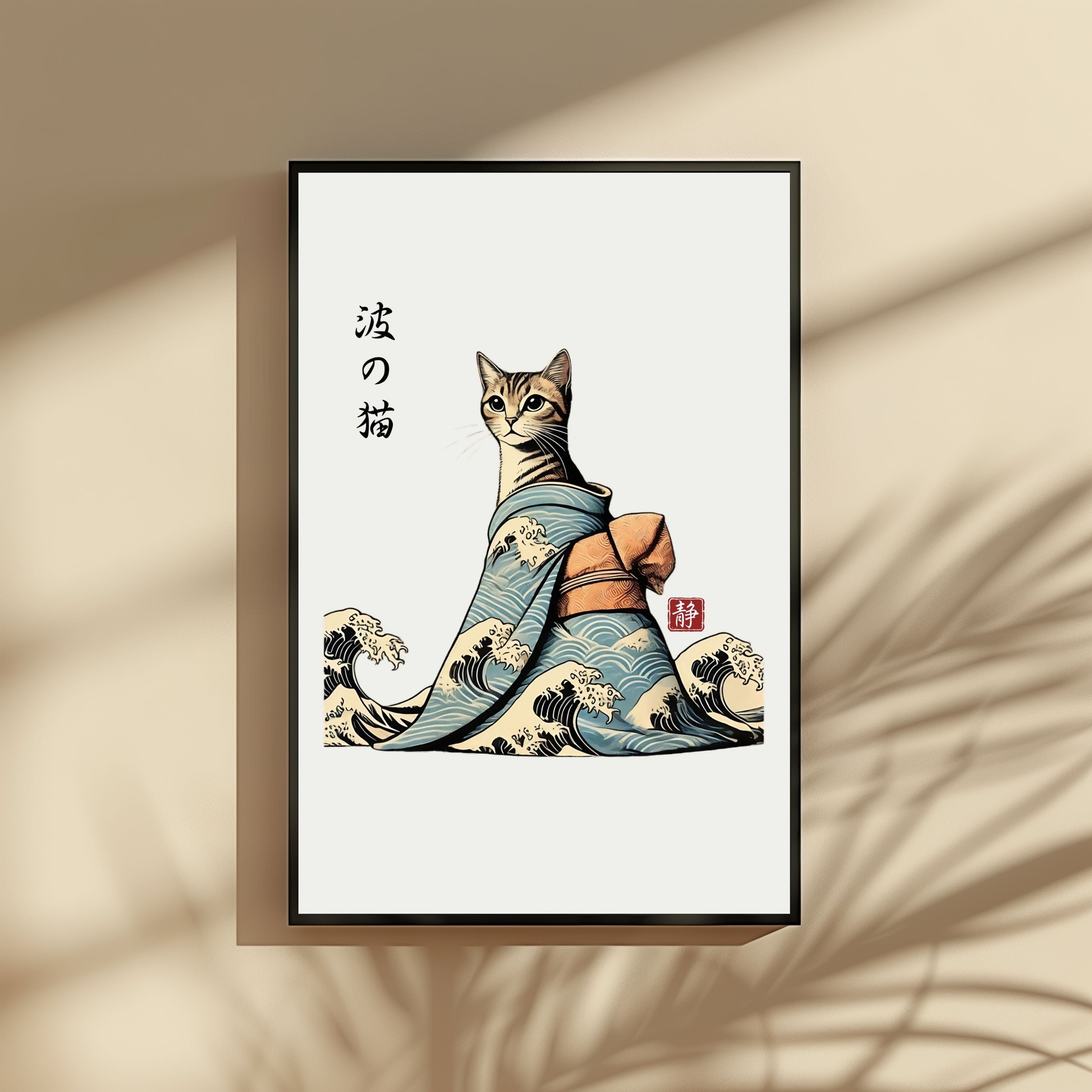 Nami no Neko - Serene Cat of the Waves Wall Art